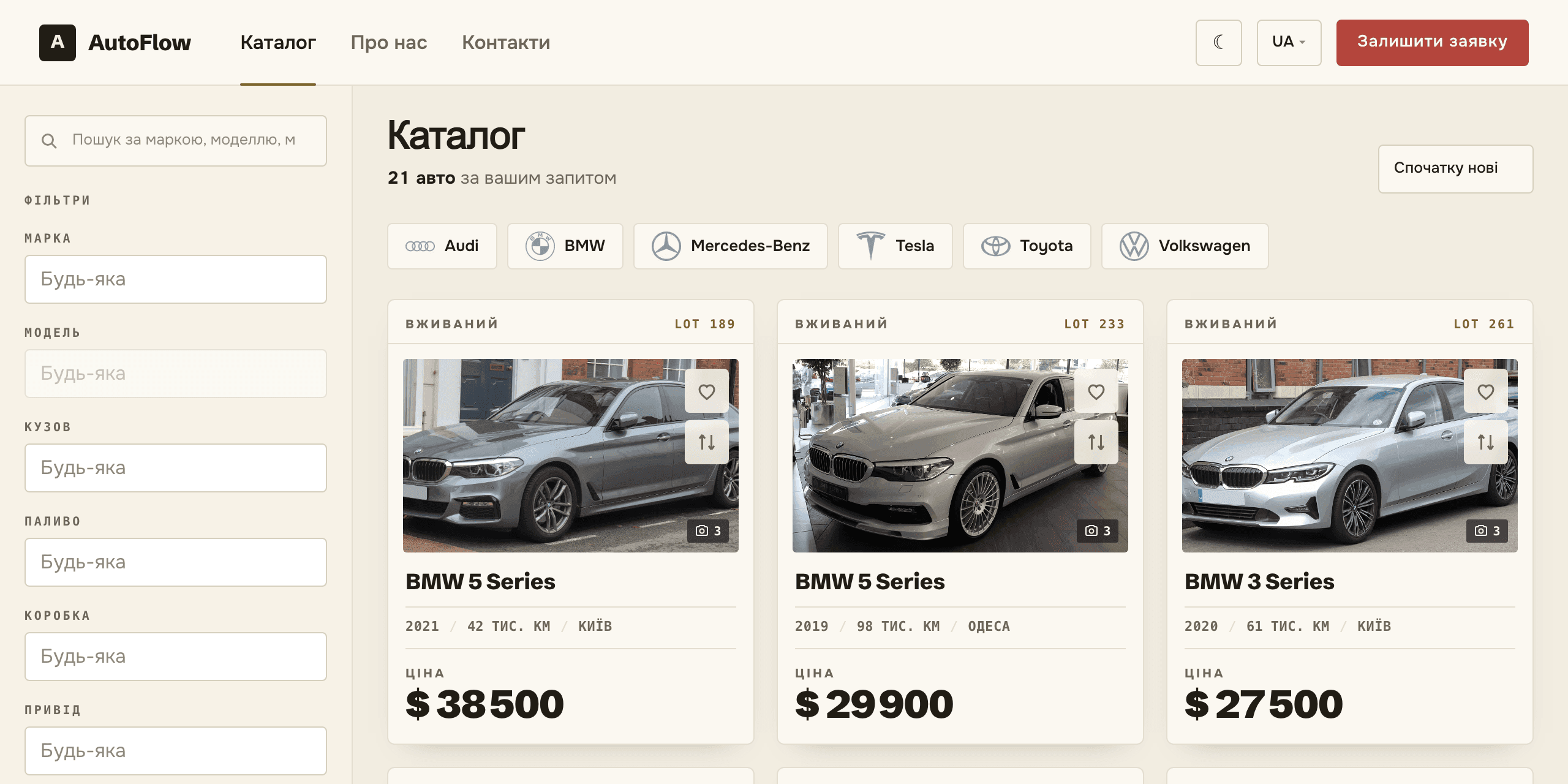 Catalog with Filters